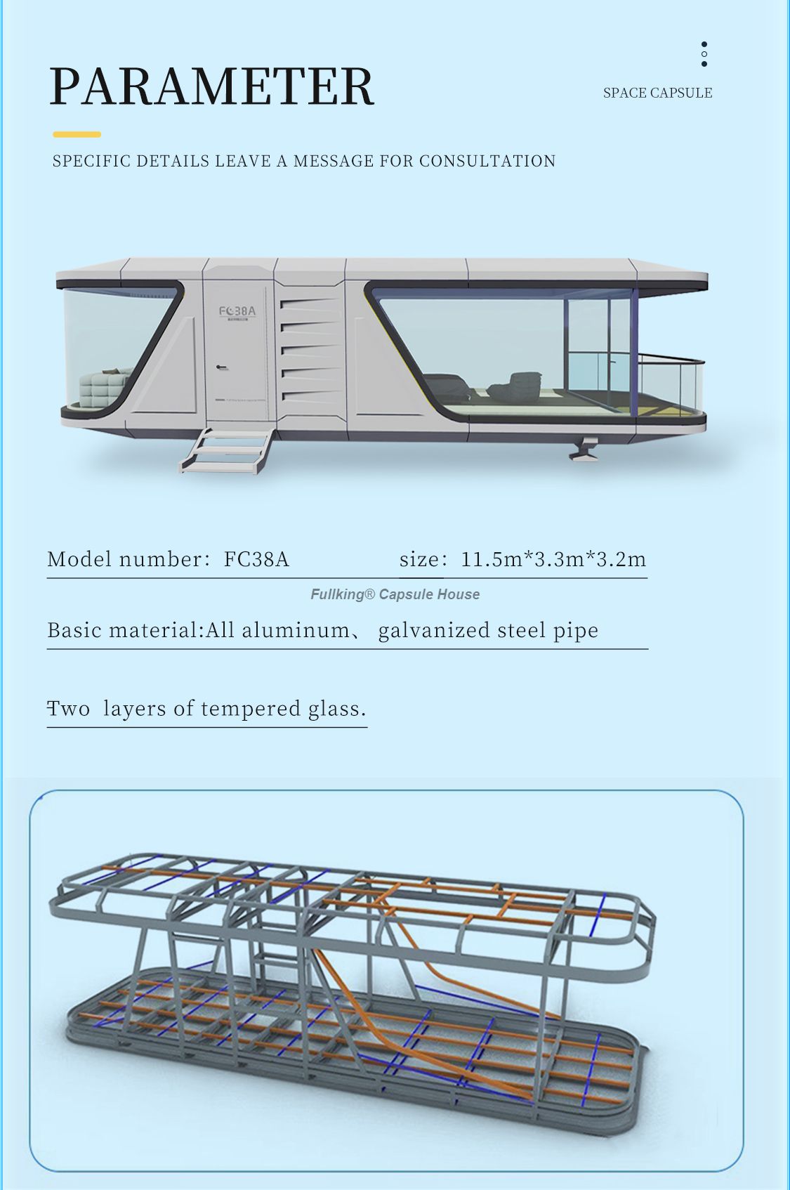 太空舱-38A_07